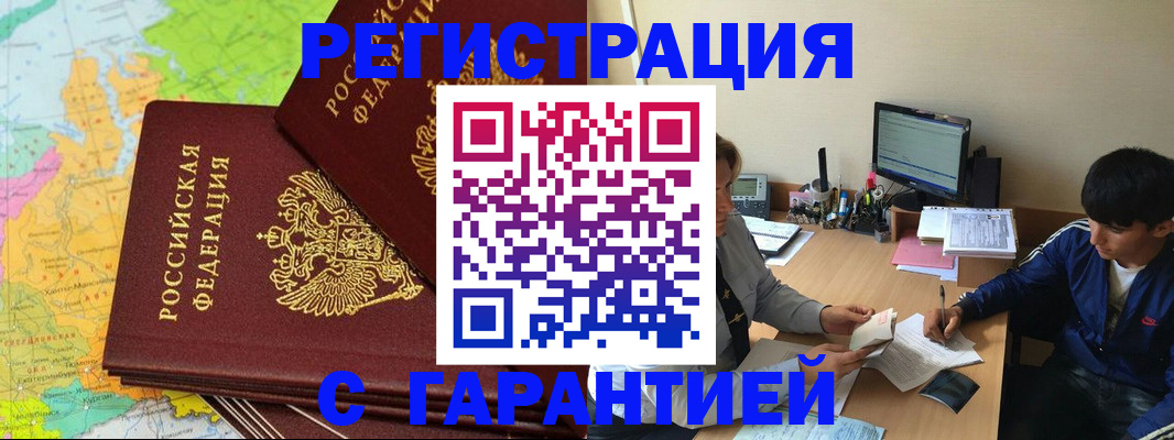 пропишу в квартире в Лысково